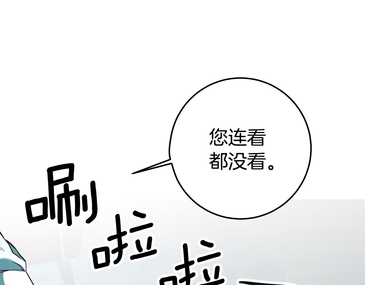 第23话 威胁11