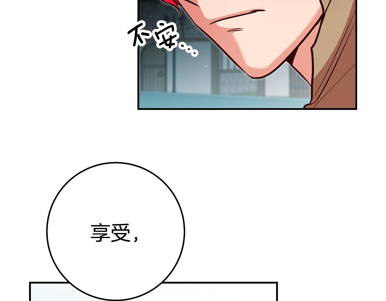 第45话哥哥醋了104