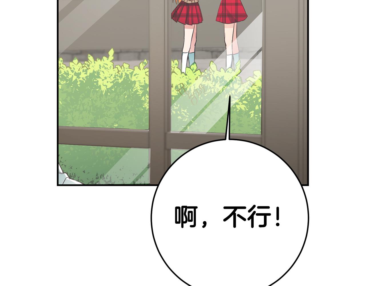 第16话 文艺少年91