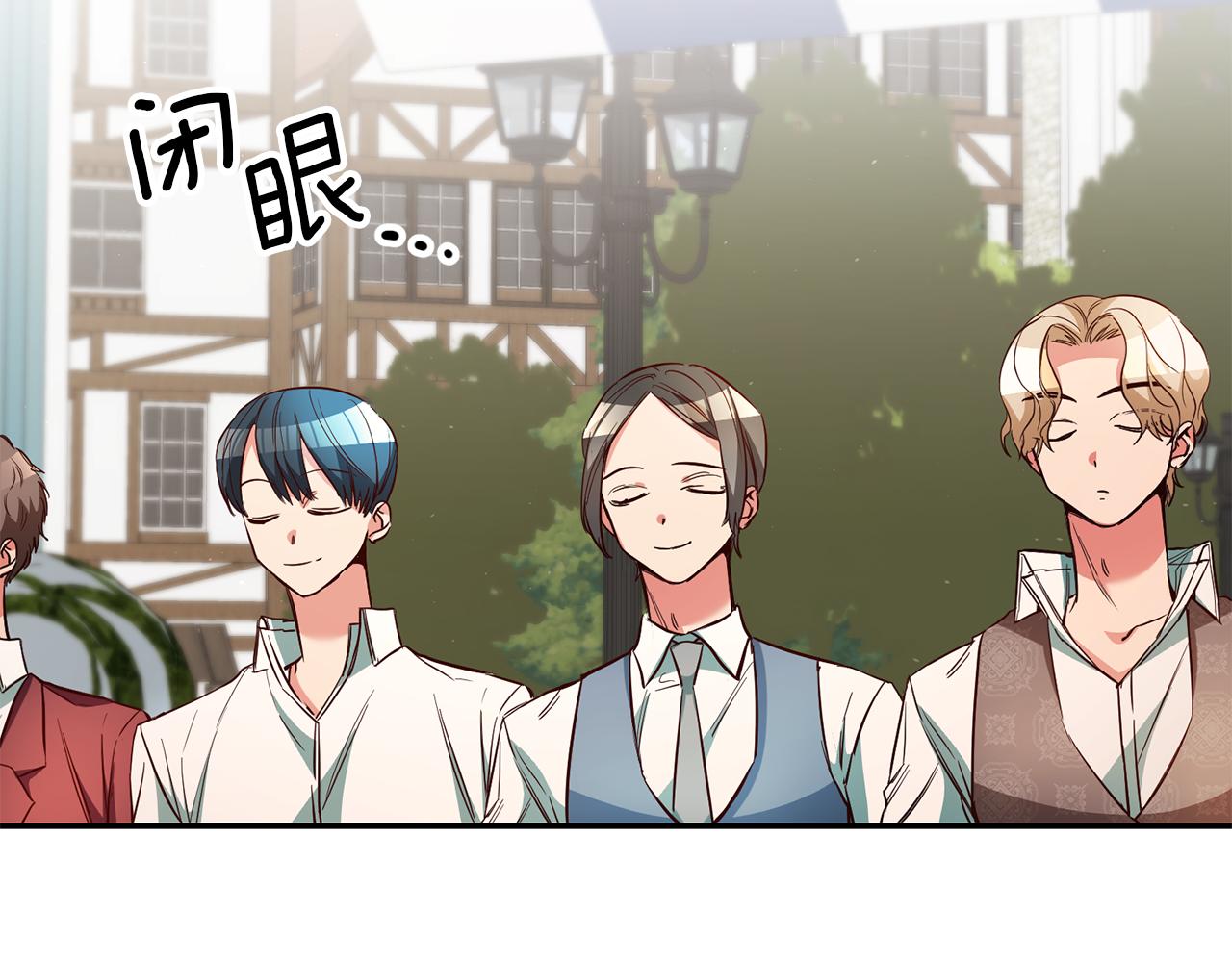第45话哥哥醋了18