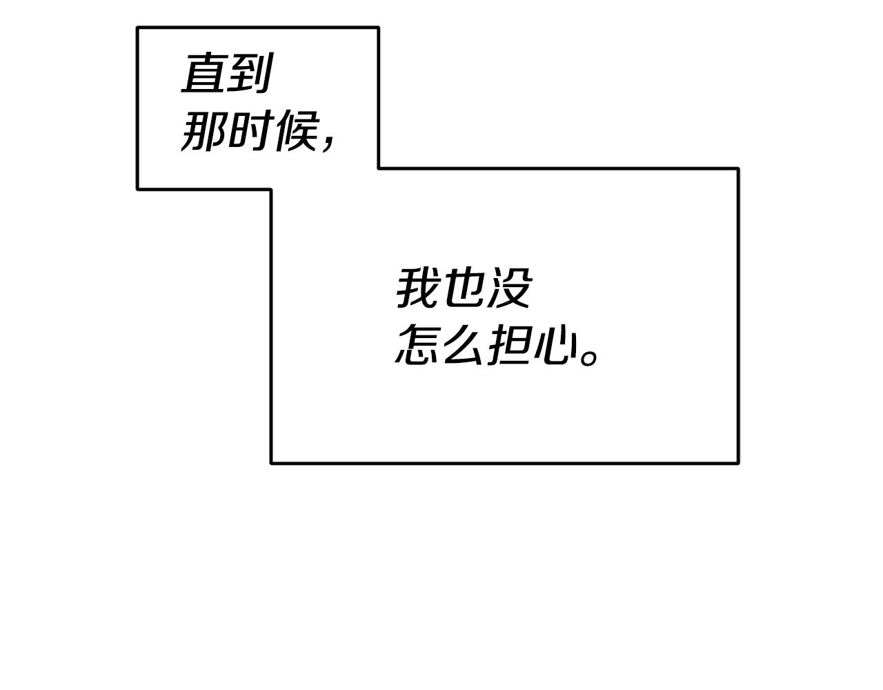 第56话 被诬陷81