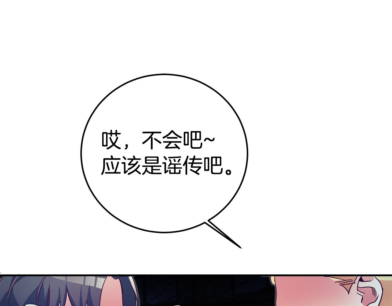 第10话 我没有男朋友110