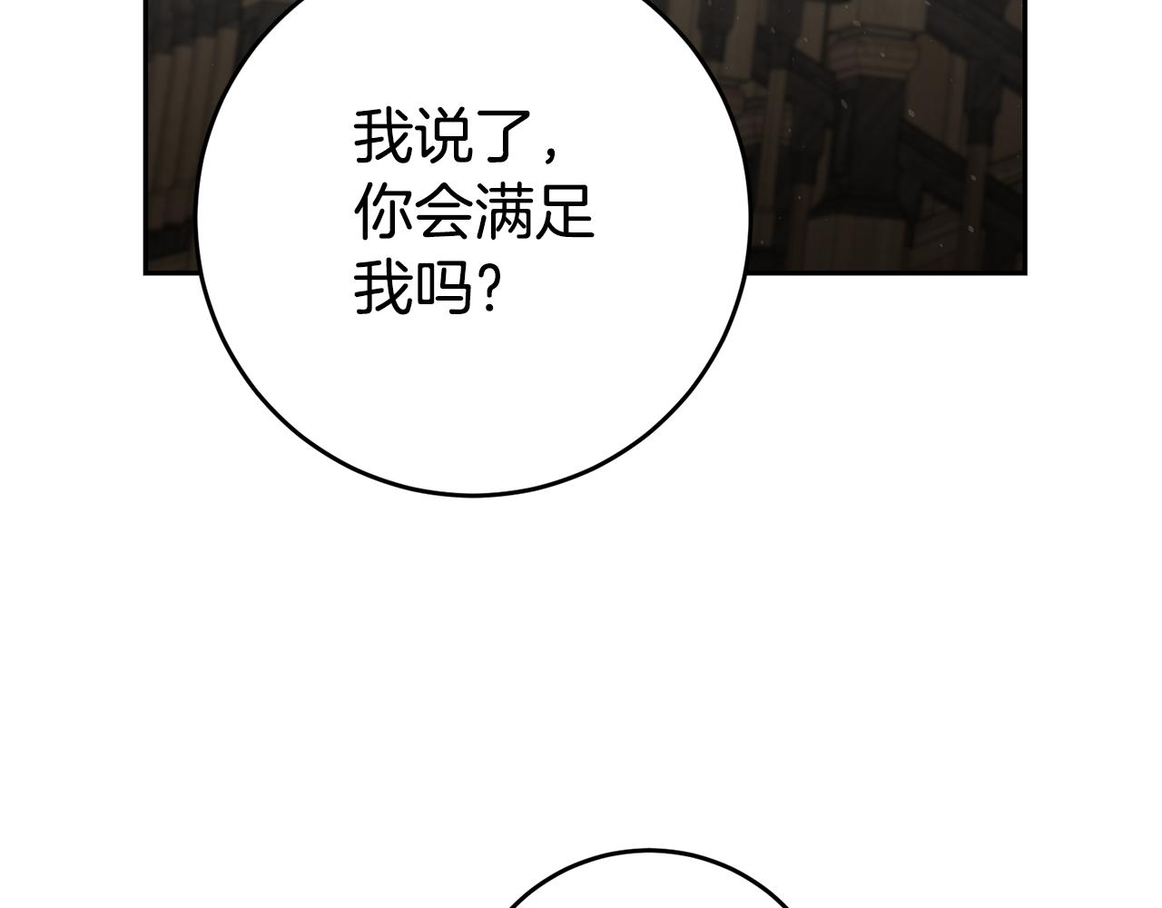 第30话 绑架31