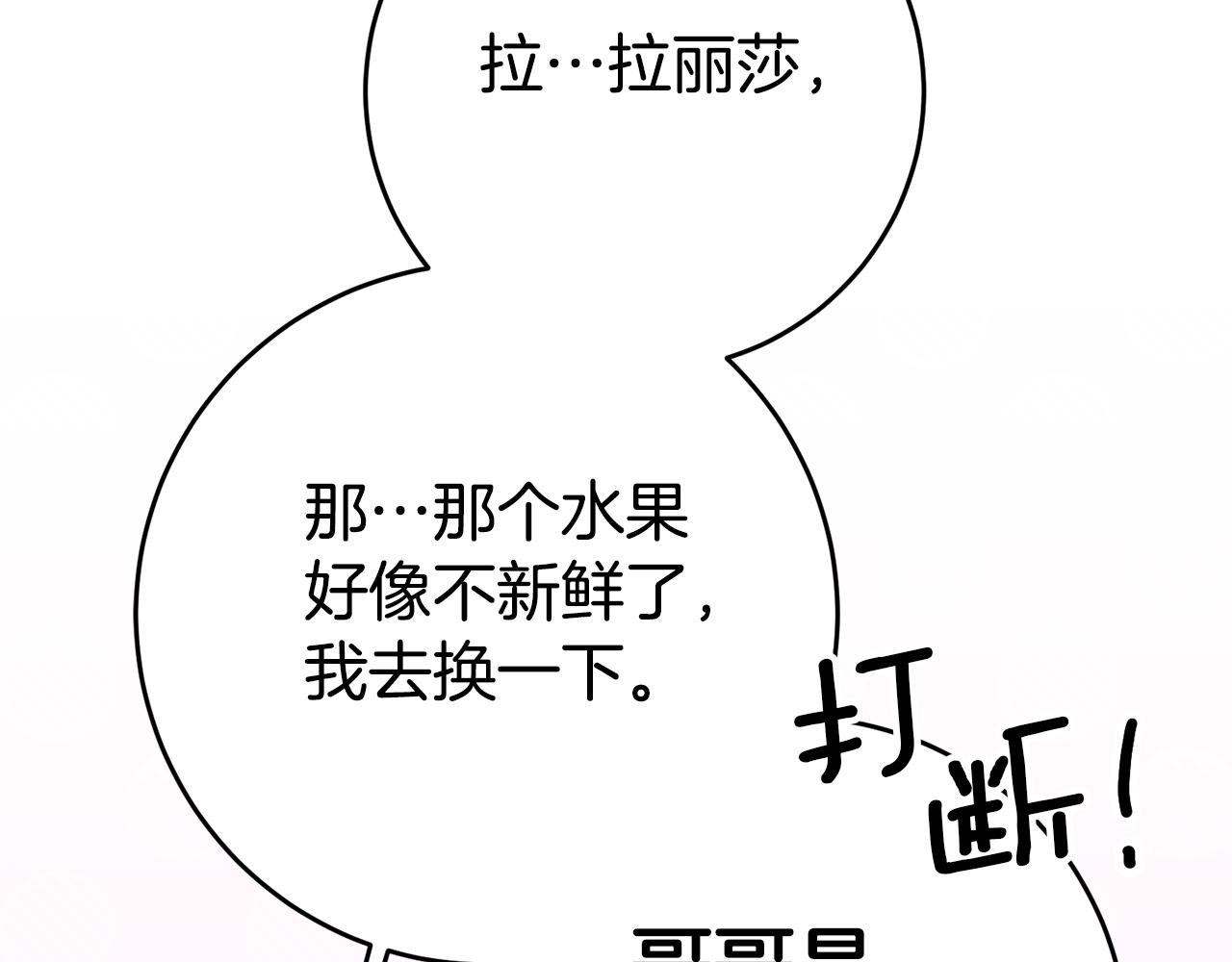 第2话 妹控哥哥333
