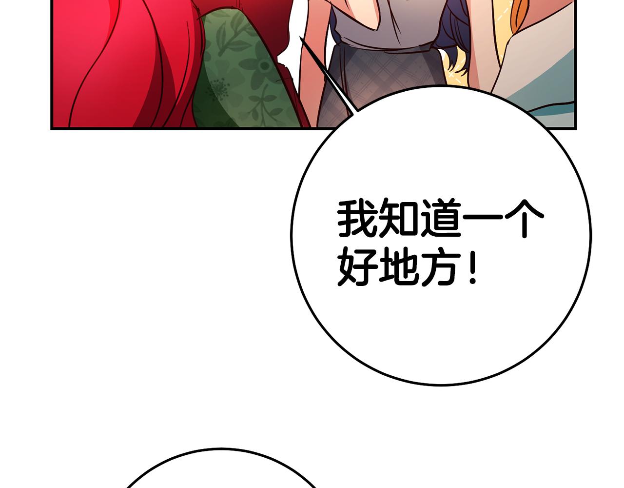 第40话摸头杀135