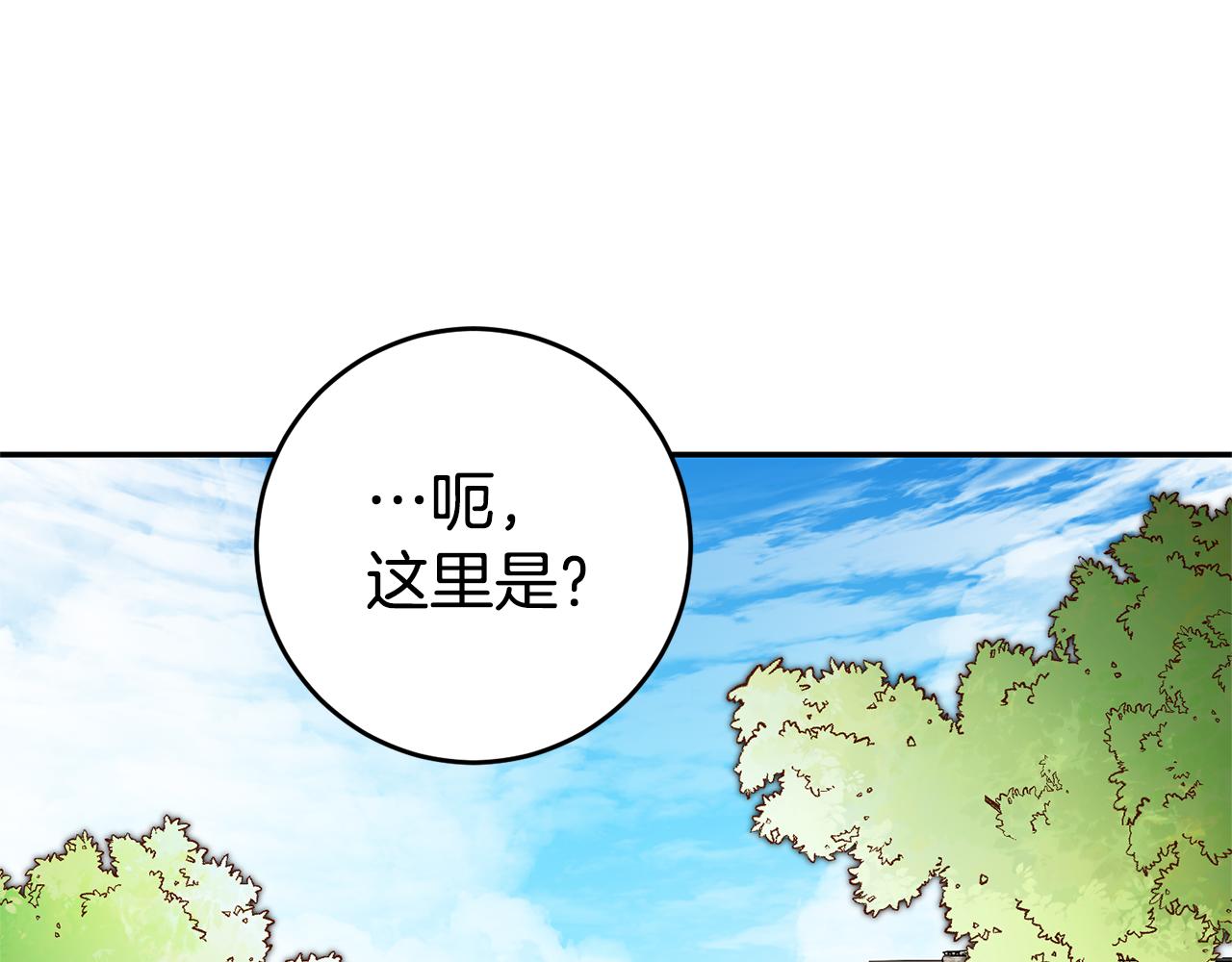 第30话 绑架169