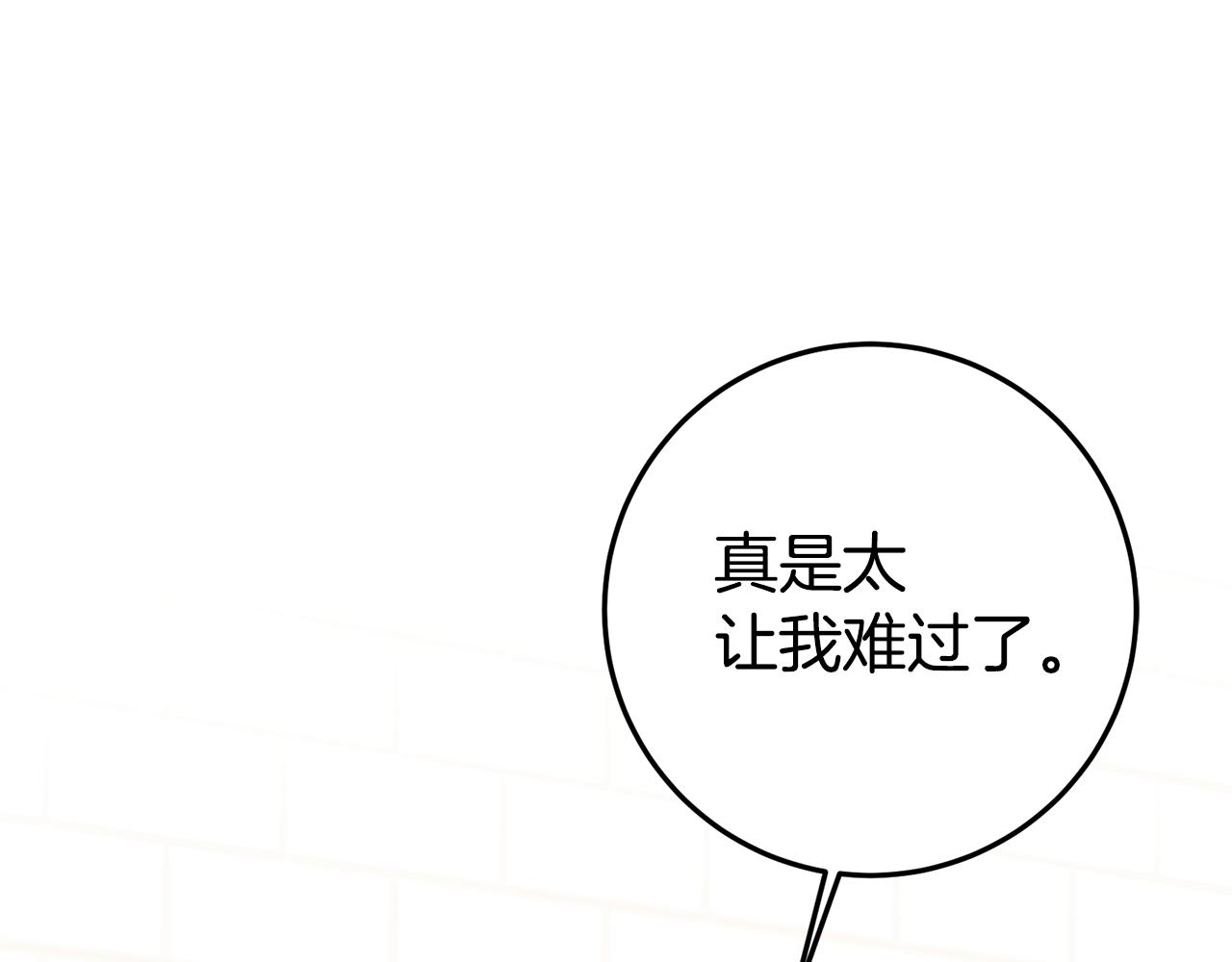 第45话哥哥醋了144