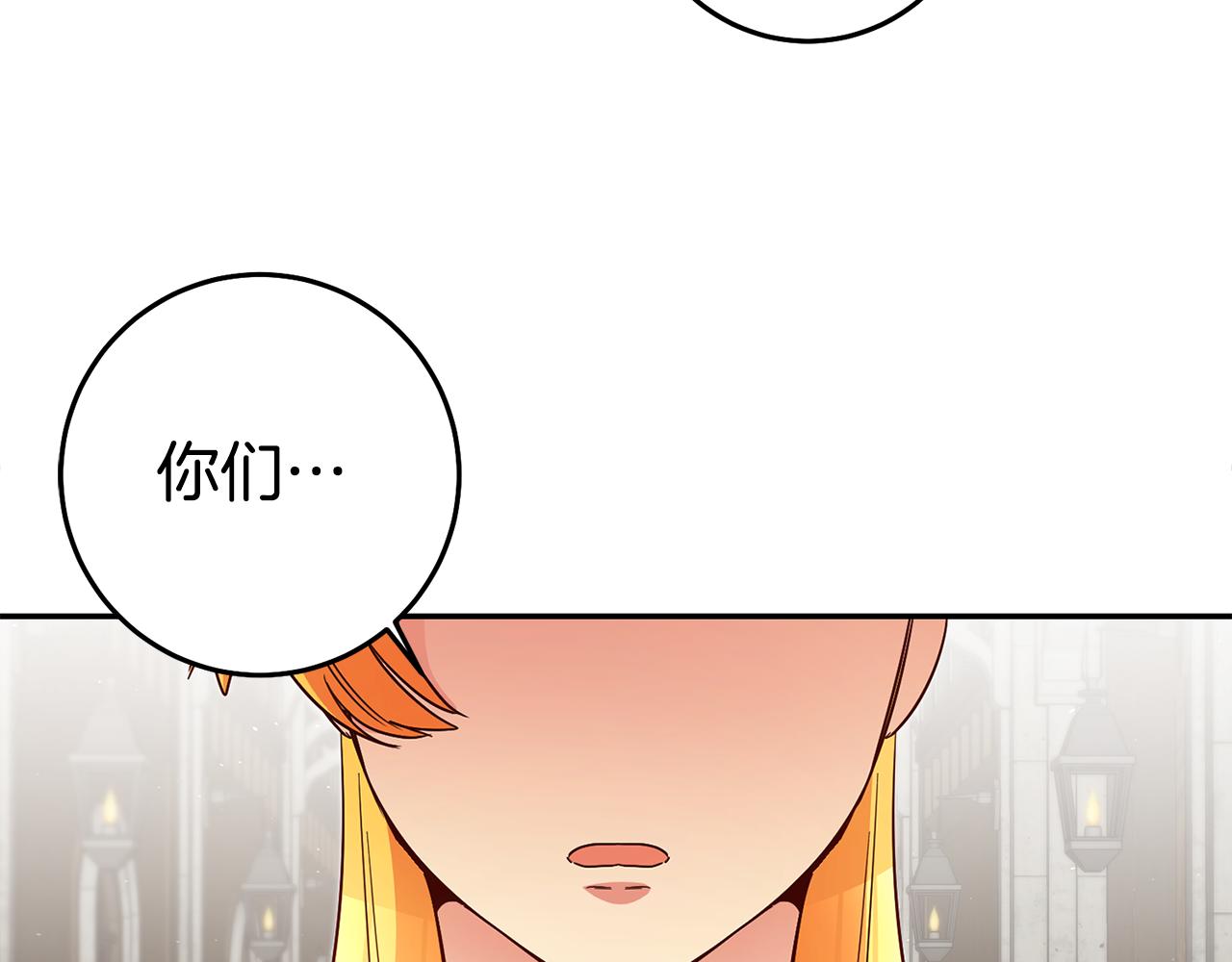 第39话正确的恋爱观126