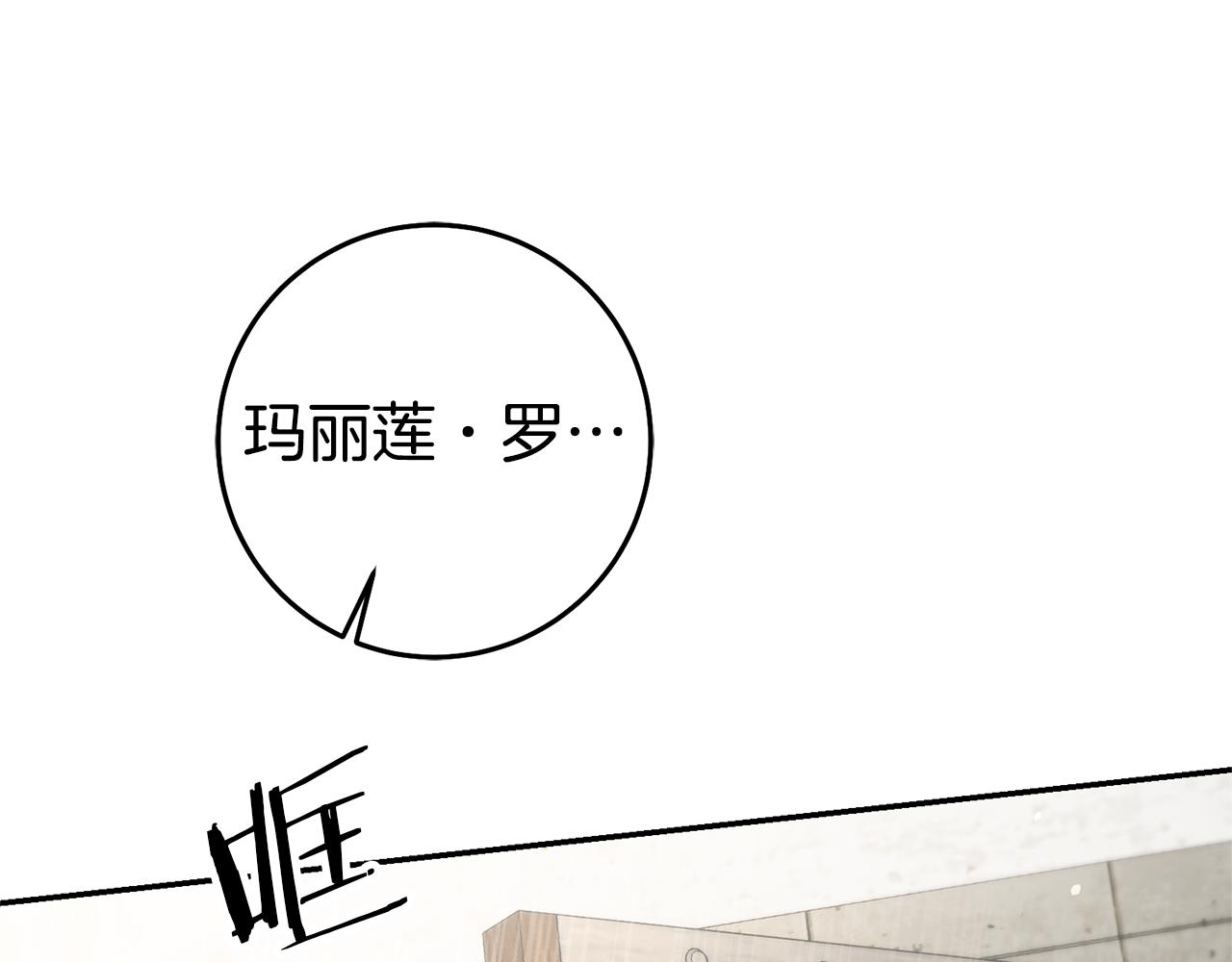 第26话 以牙还牙73