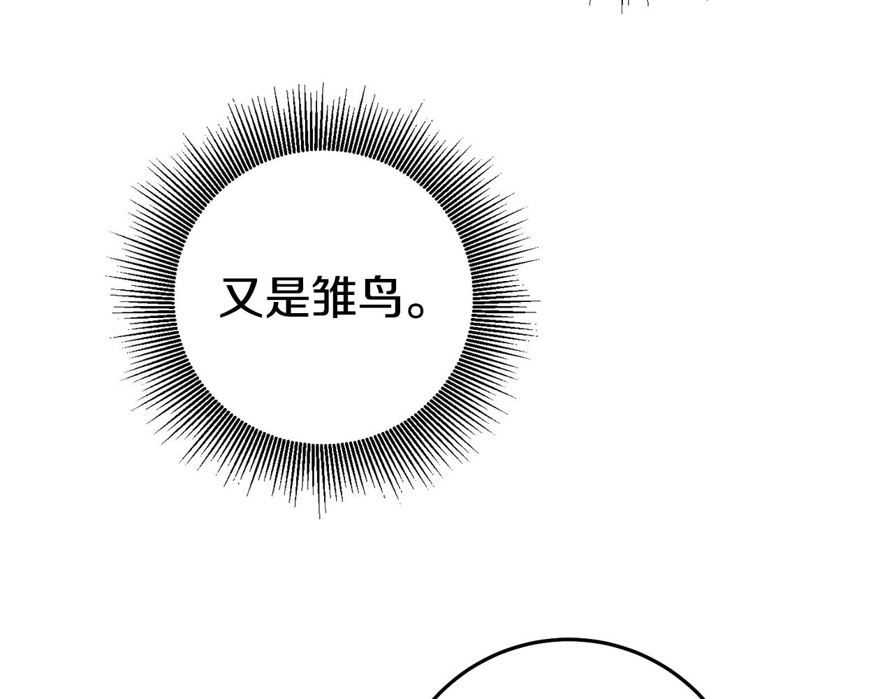 第26话 以牙还牙128