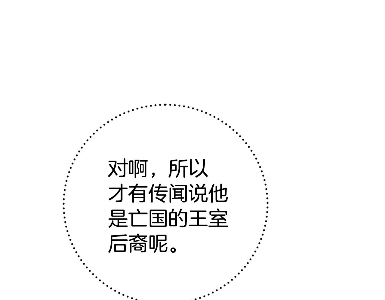 第8话 我们做朋友吧157
