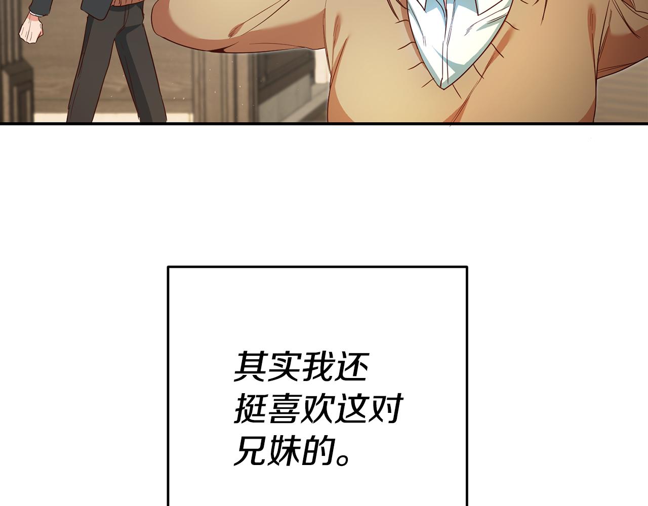 第24话 前科行径11