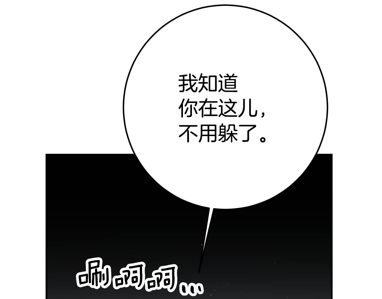 第28话 夜探教授房间139