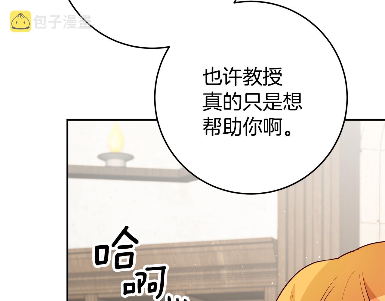第24话 前科行径49