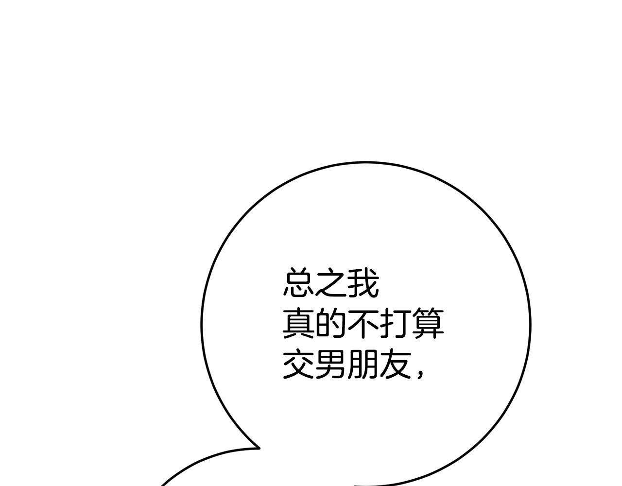 第13话 囚禁折翼天使94