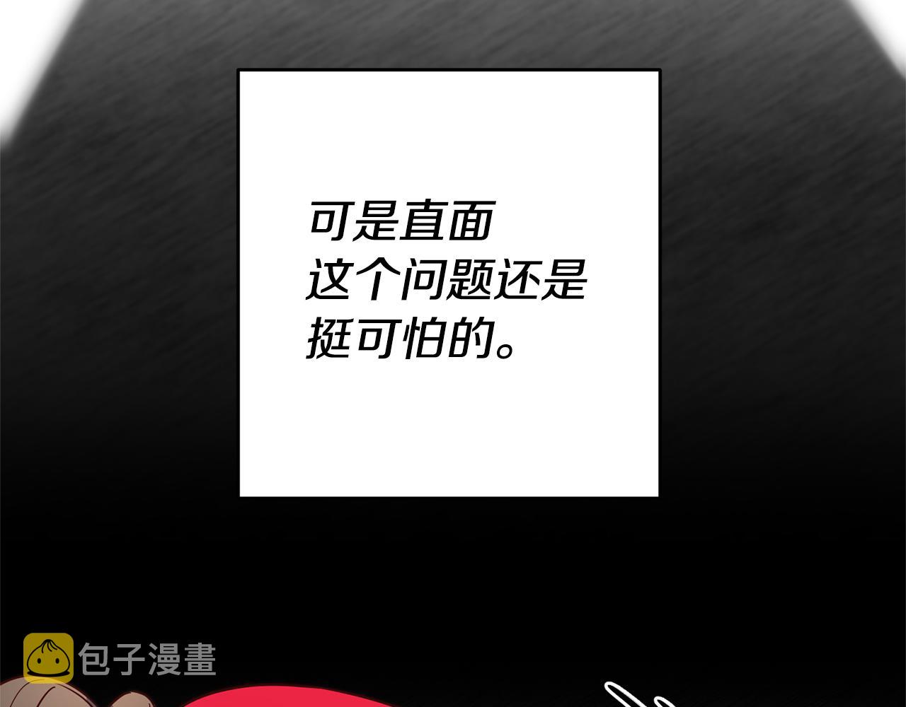 第9话 吃醋了145