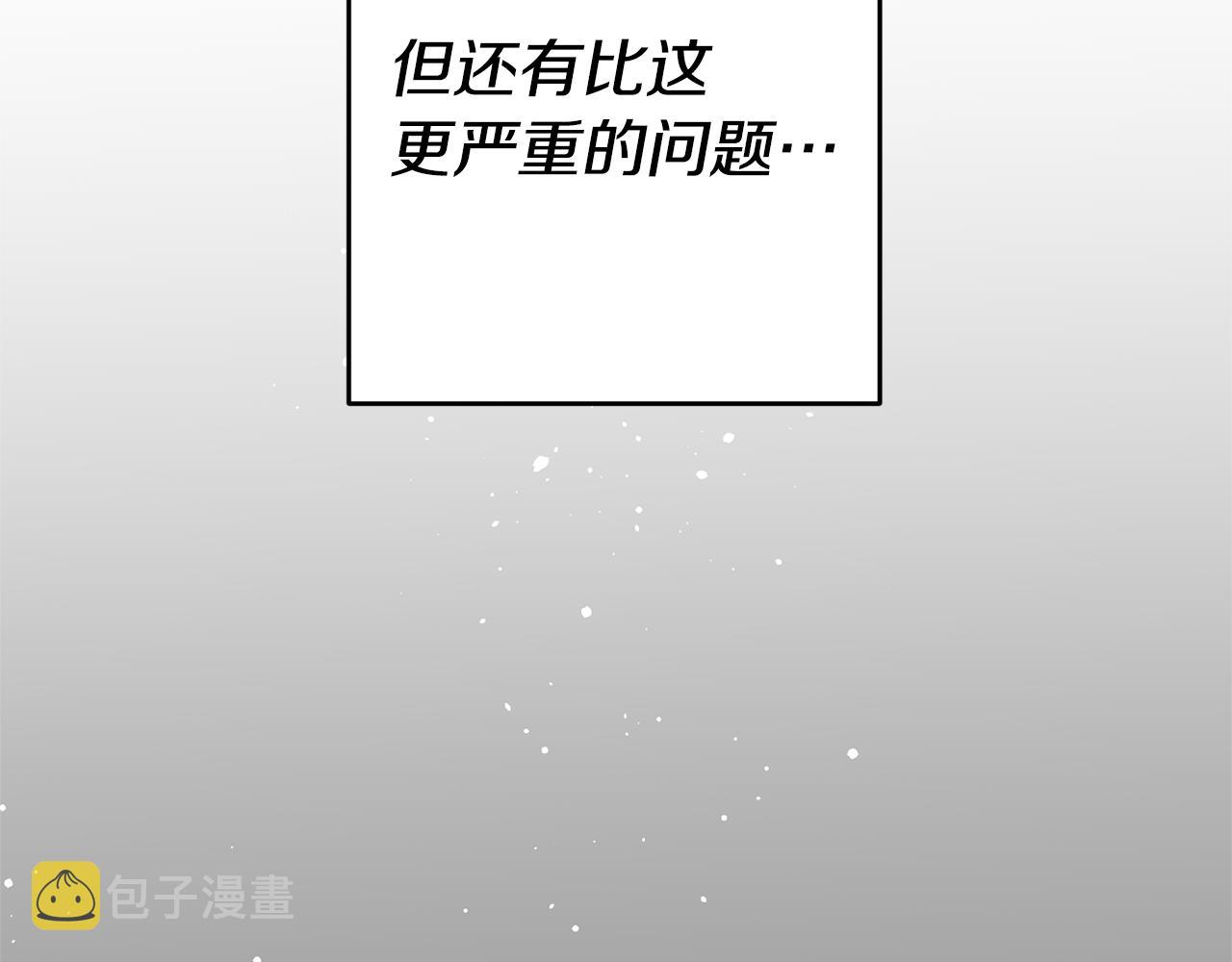 第2话 妹控哥哥99