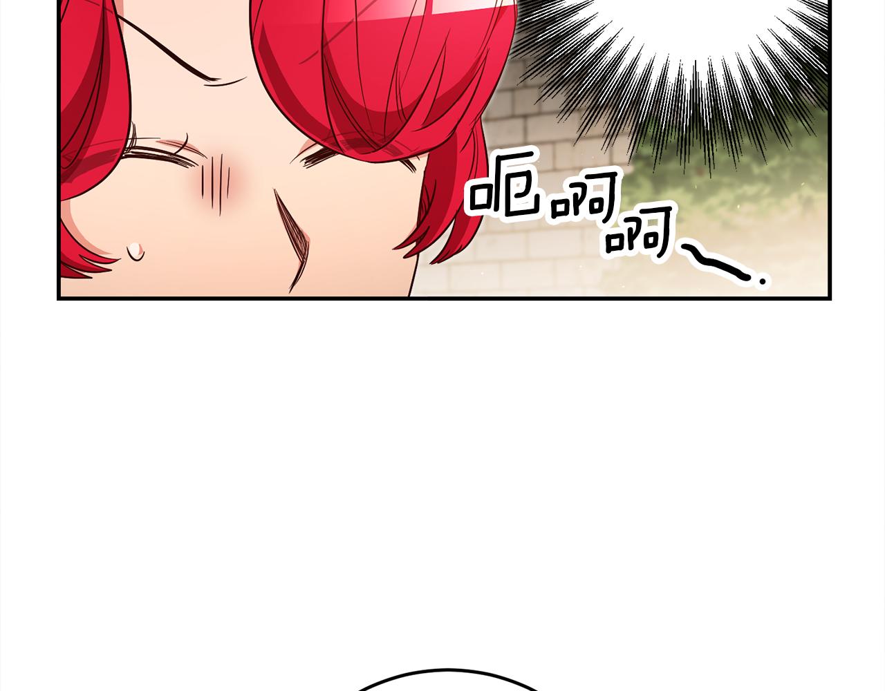 第49话 我把男主攻略了？6