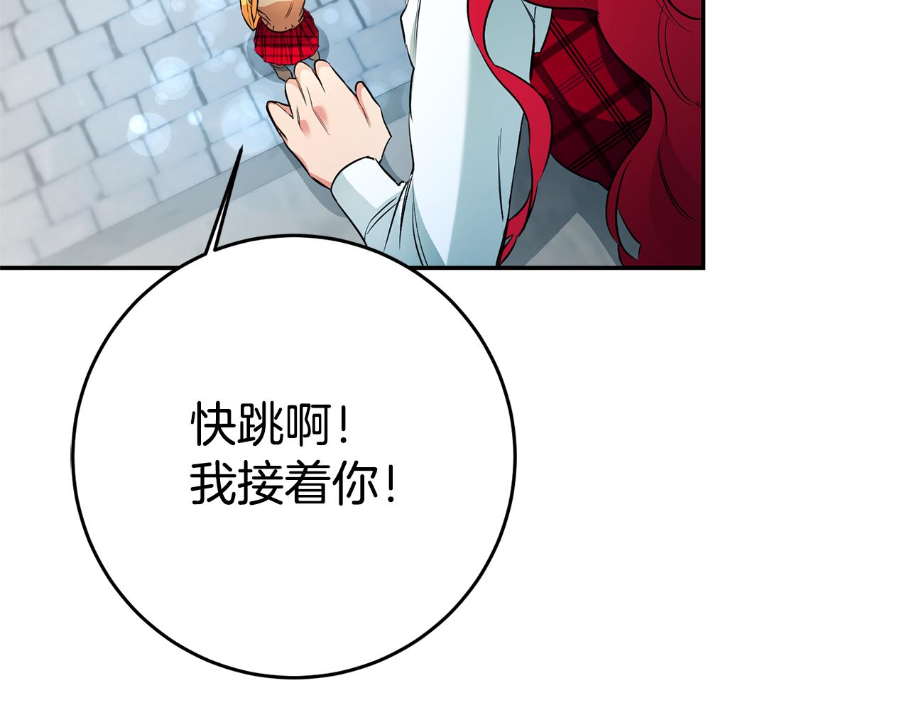 第29话 化险为夷39