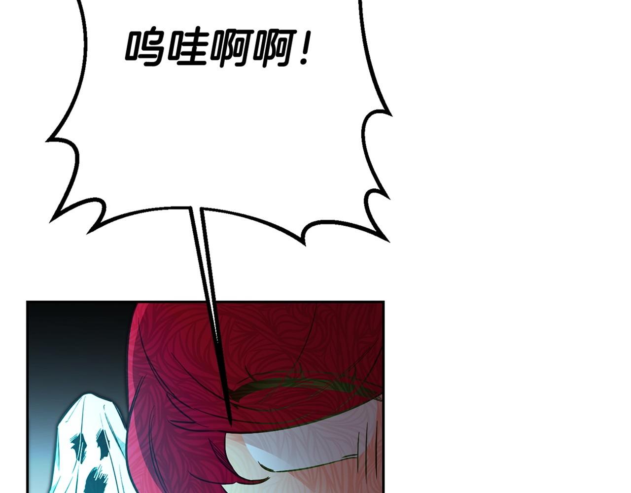 第41话想听你亲口说174