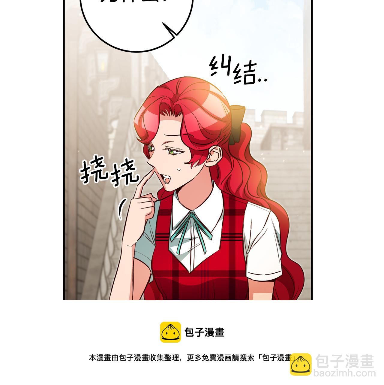 第56话 被诬陷98