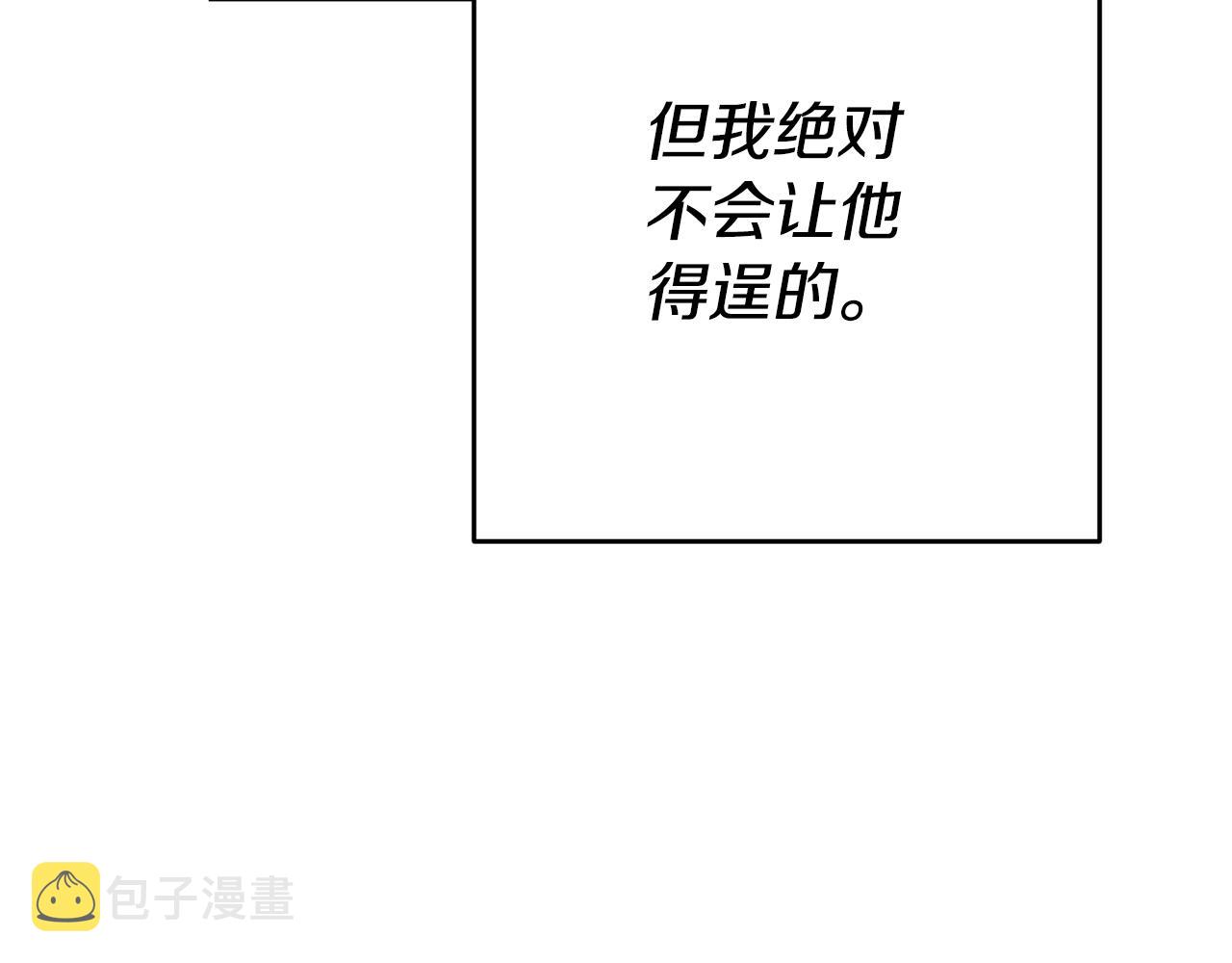 第22话 秘密被发现29