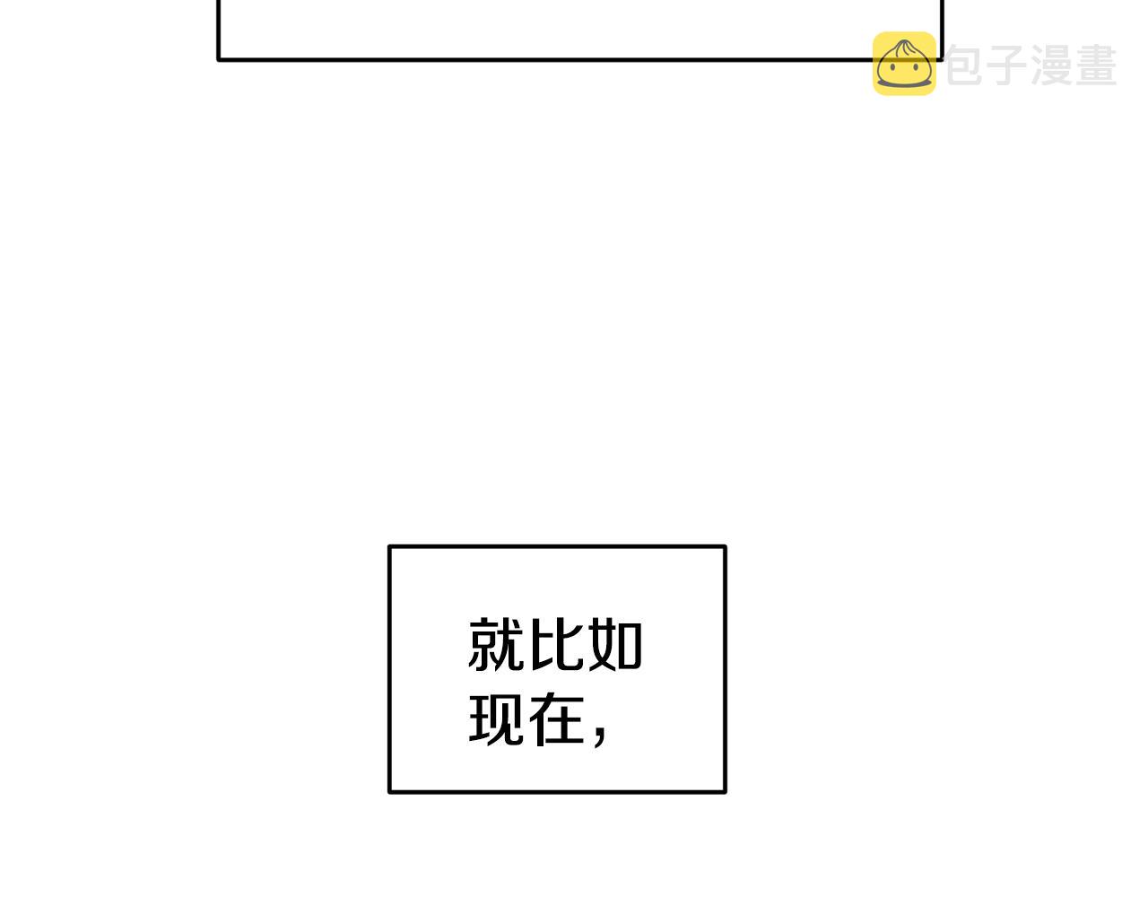 第52话 协商8