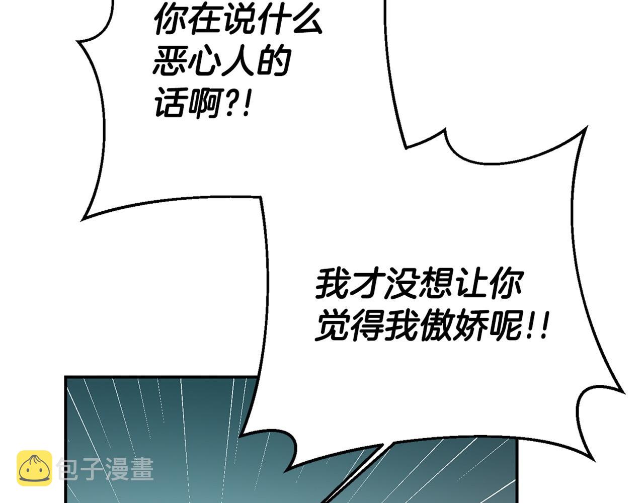 第10话 我没有男朋友191