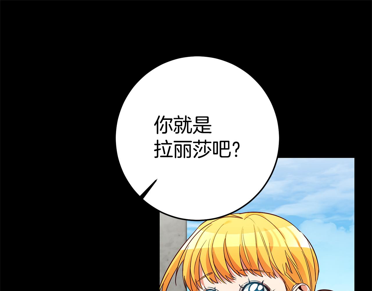 第17话 哥哥霸气出手108
