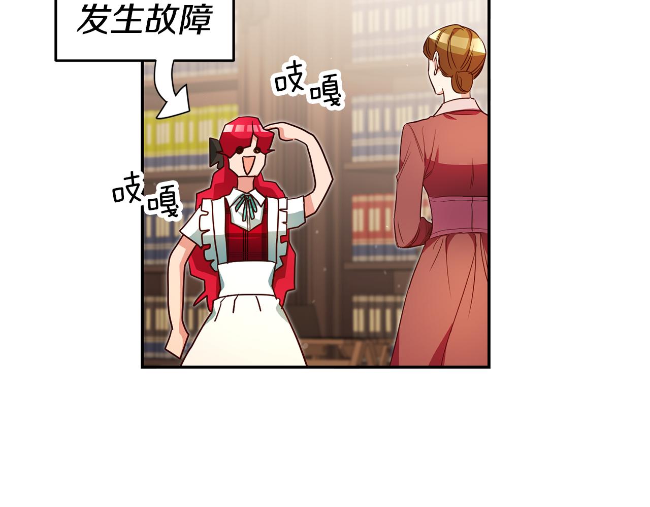 第54话 处分137