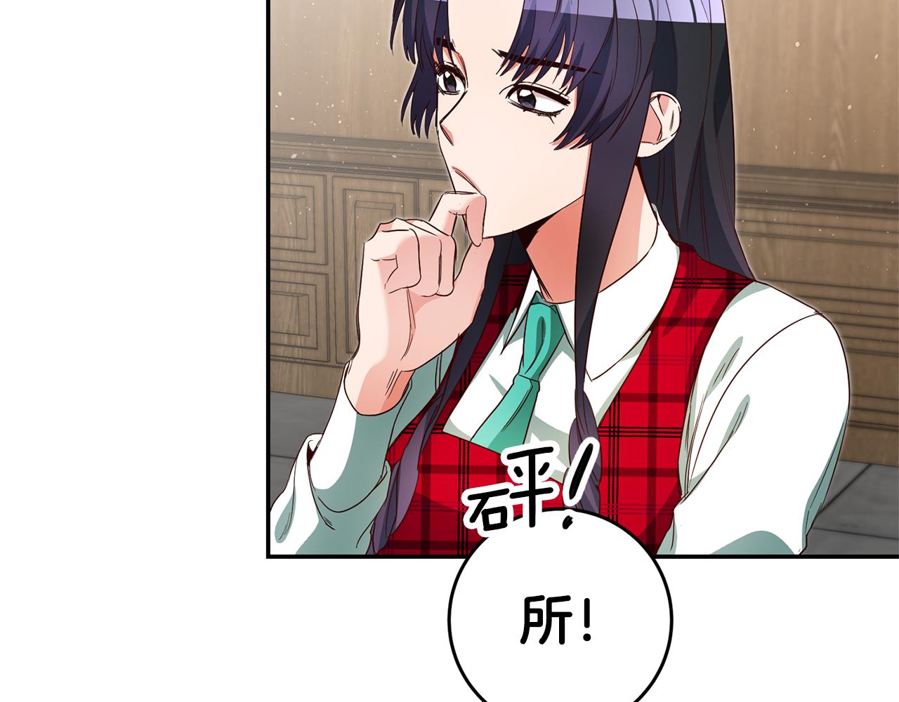 第24话 前科行径101