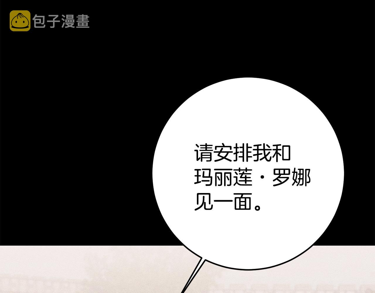 第18话 脑残粉12