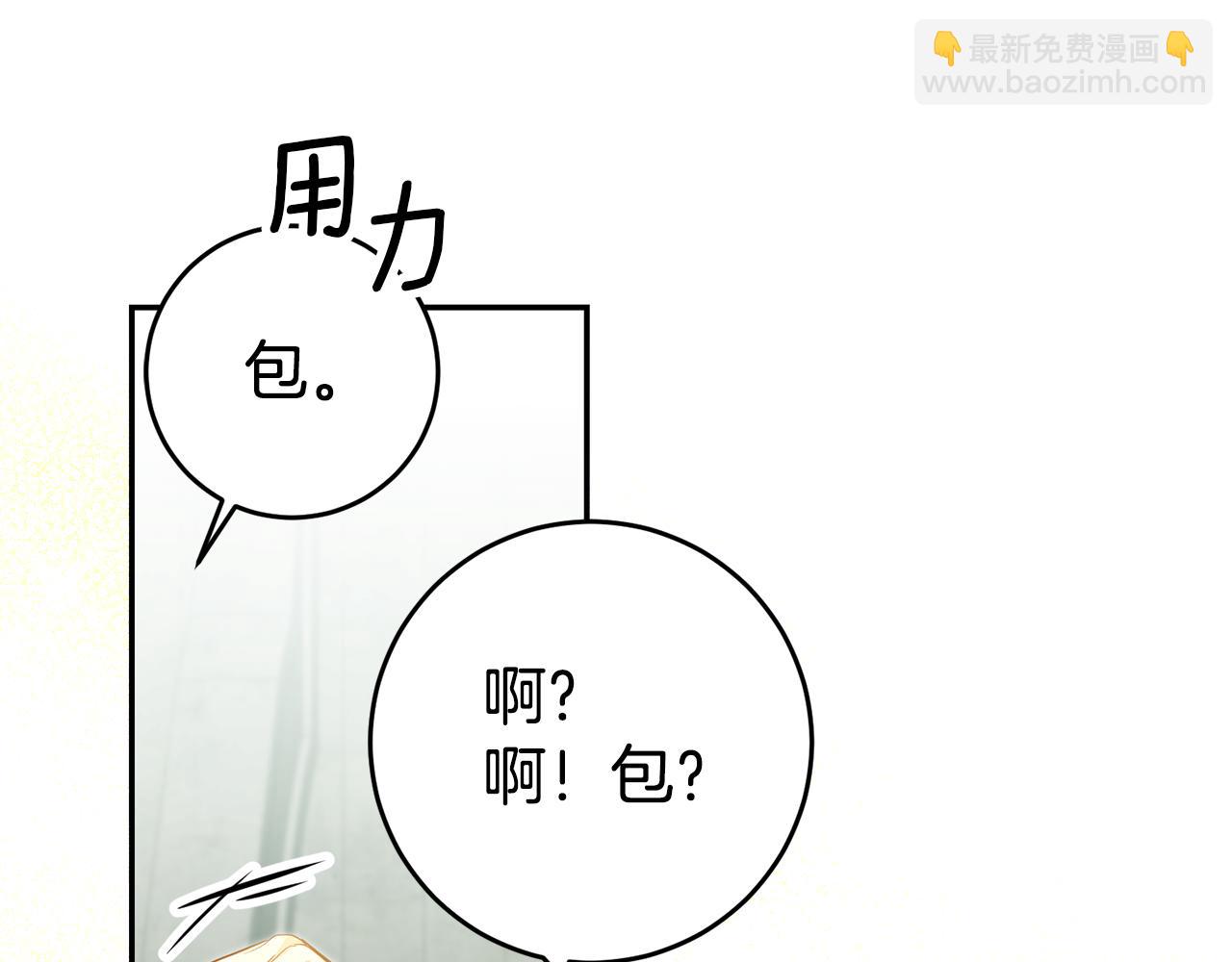 第58话 真正的犯人66