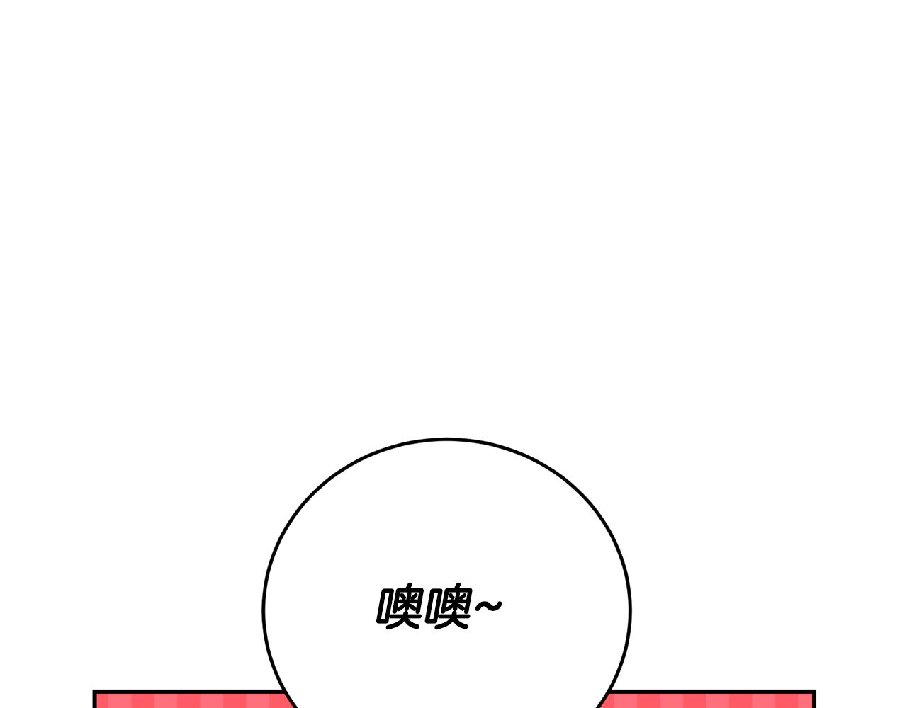 第12话 又要被误会了187