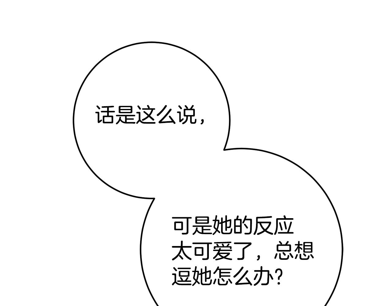 第25话 怒火中烧109