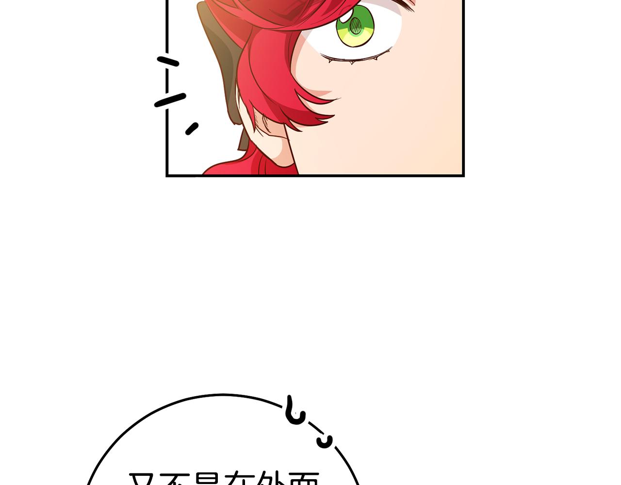 第55话 闯祸了46