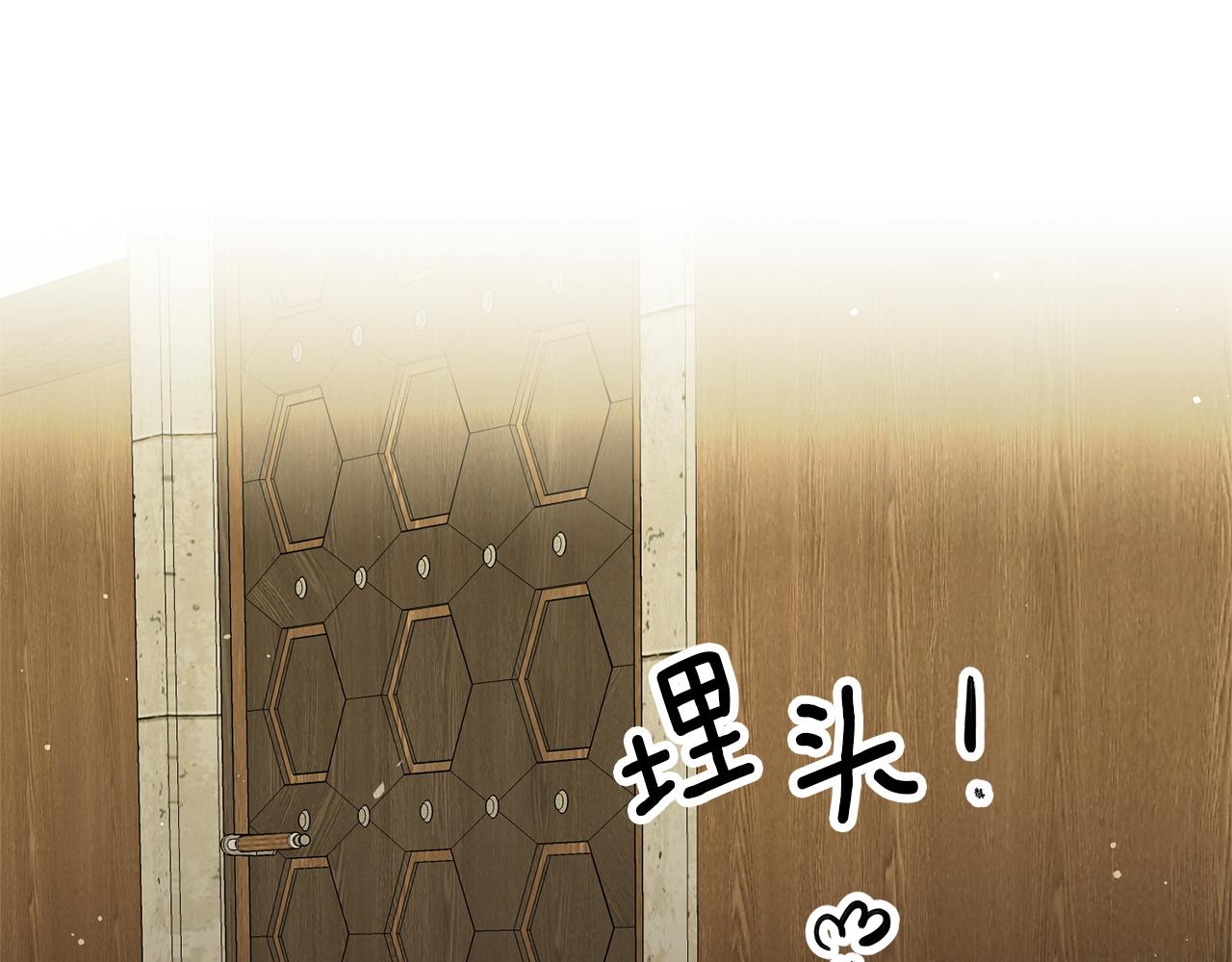 第10话 我没有男朋友60