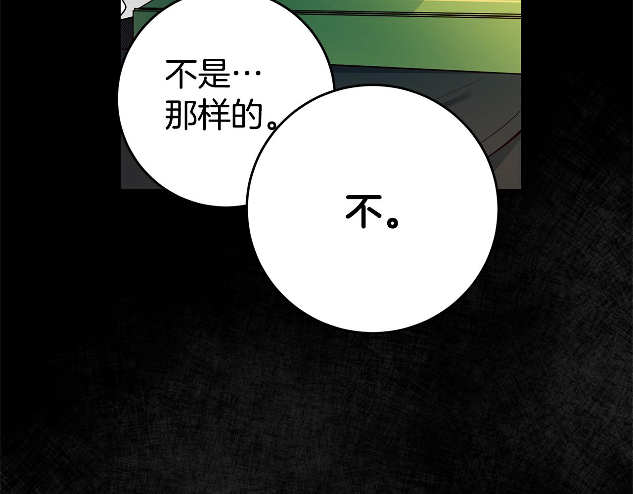 第16话 文艺少年164