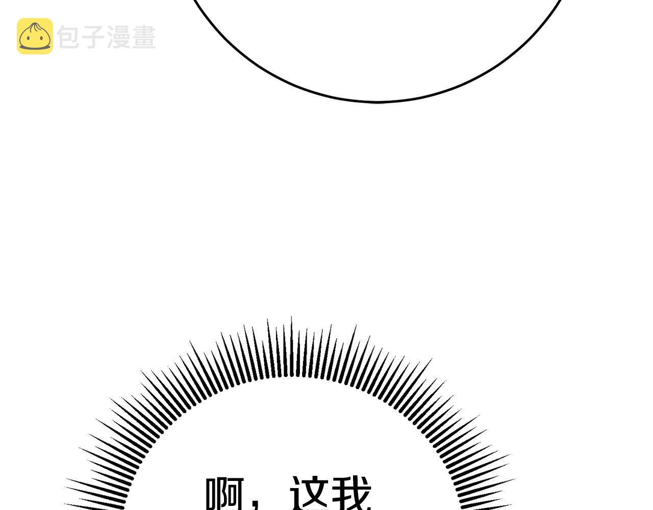第30话 绑架13