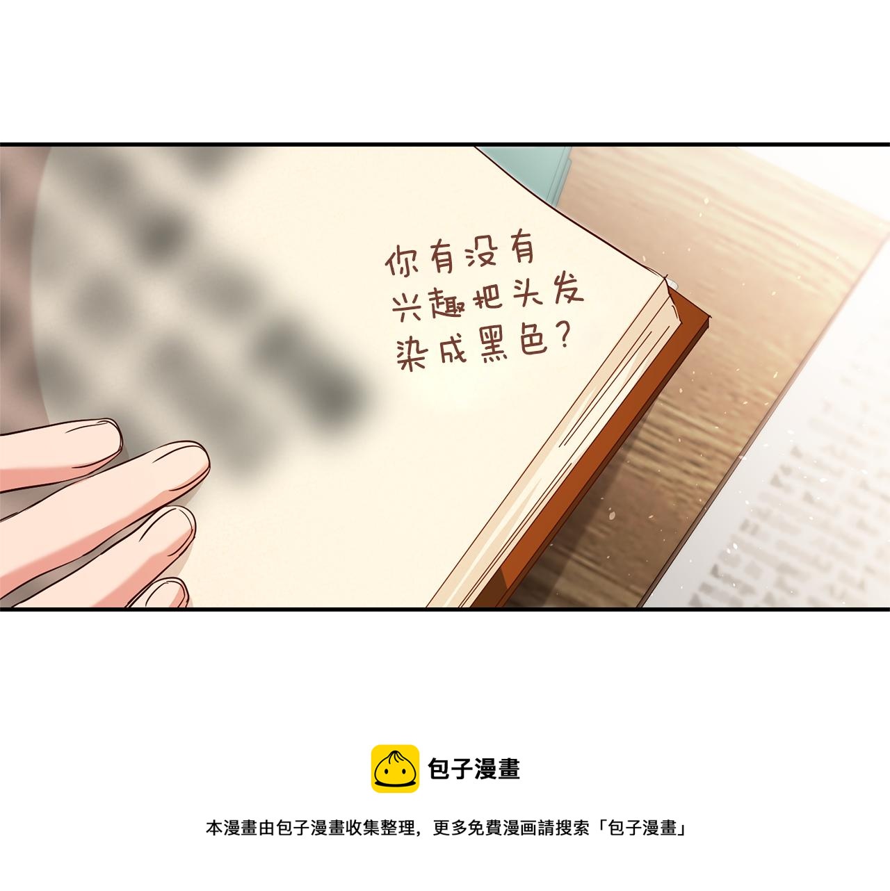 第21话 变态教授52