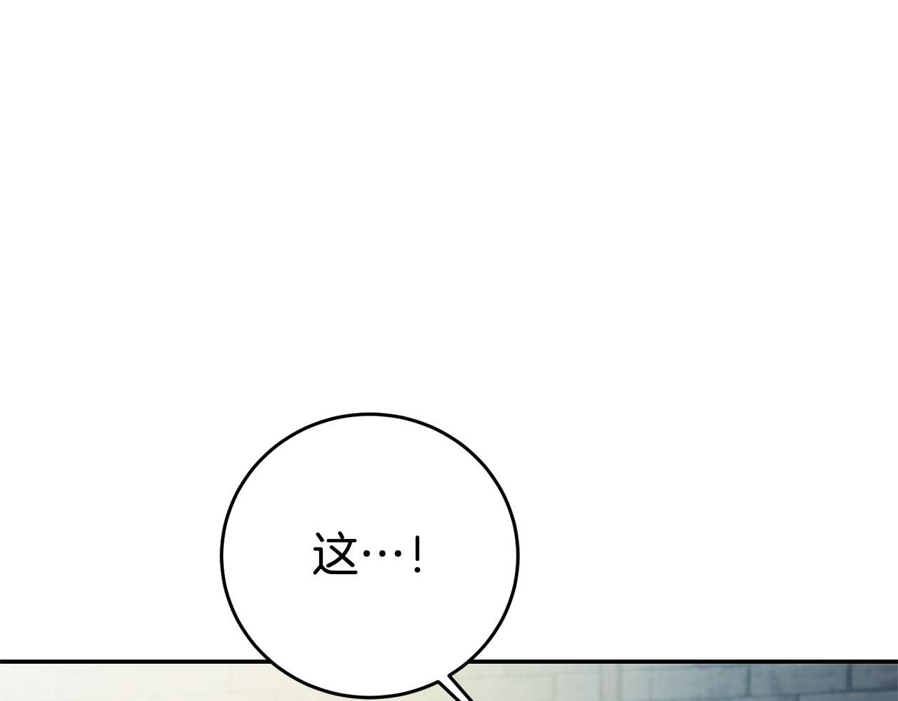 第6话 男主打听我？111