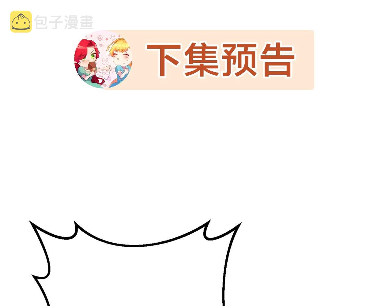 第41话想听你亲口说173