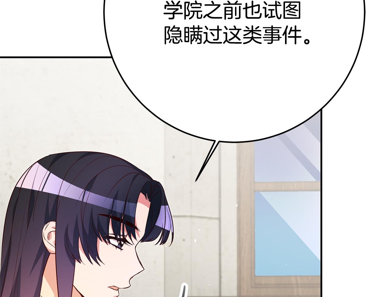 第30话 绑架118
