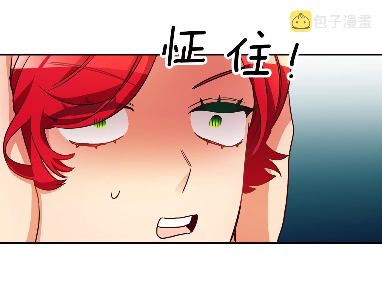第6话 男主打听我？49