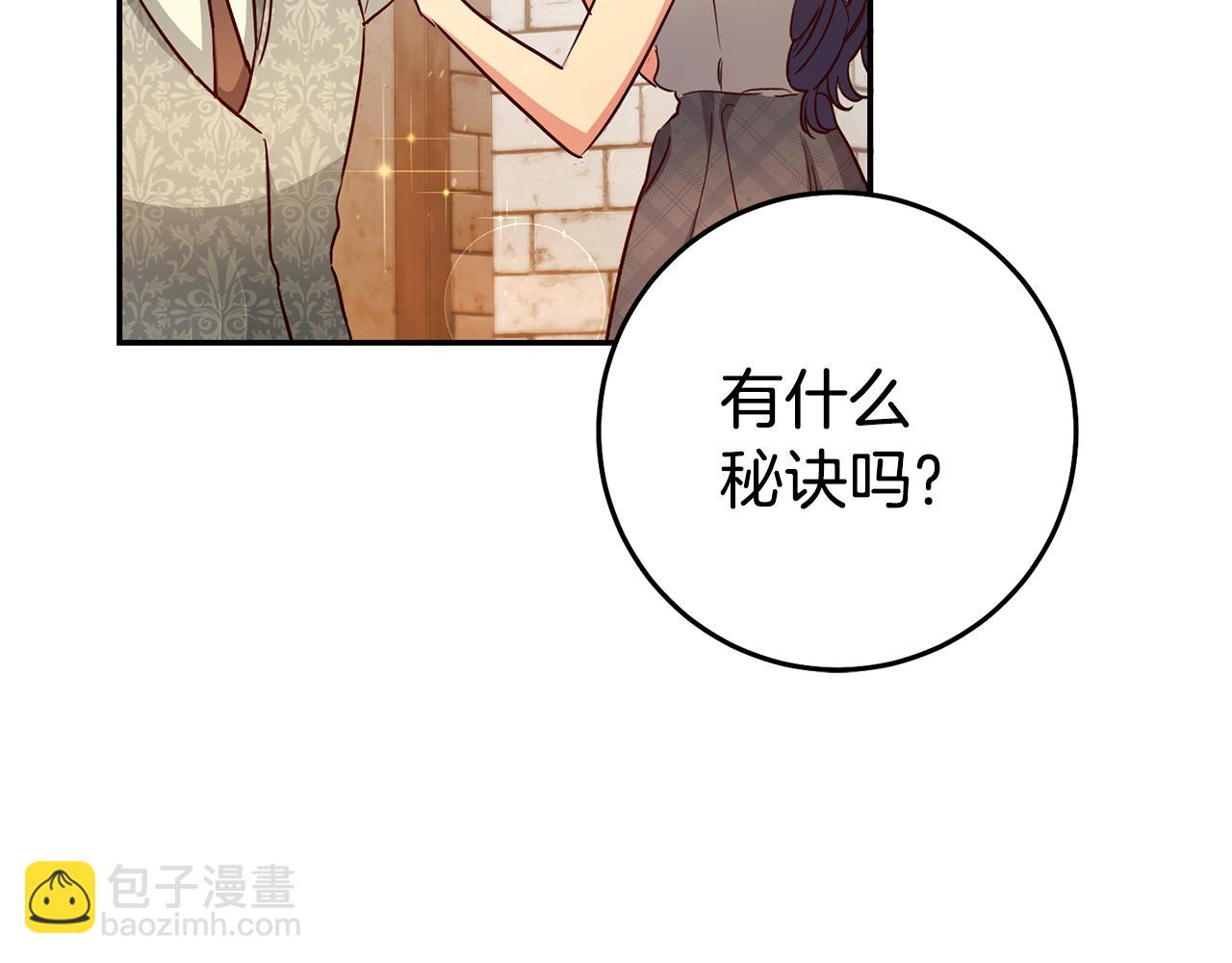 第39话正确的恋爱观142