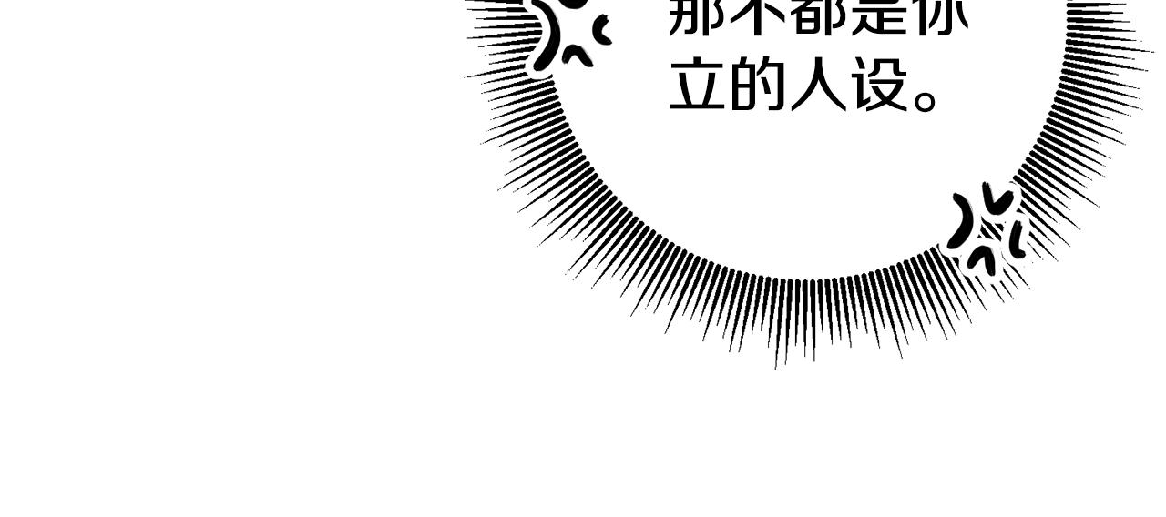 第22话 秘密被发现67