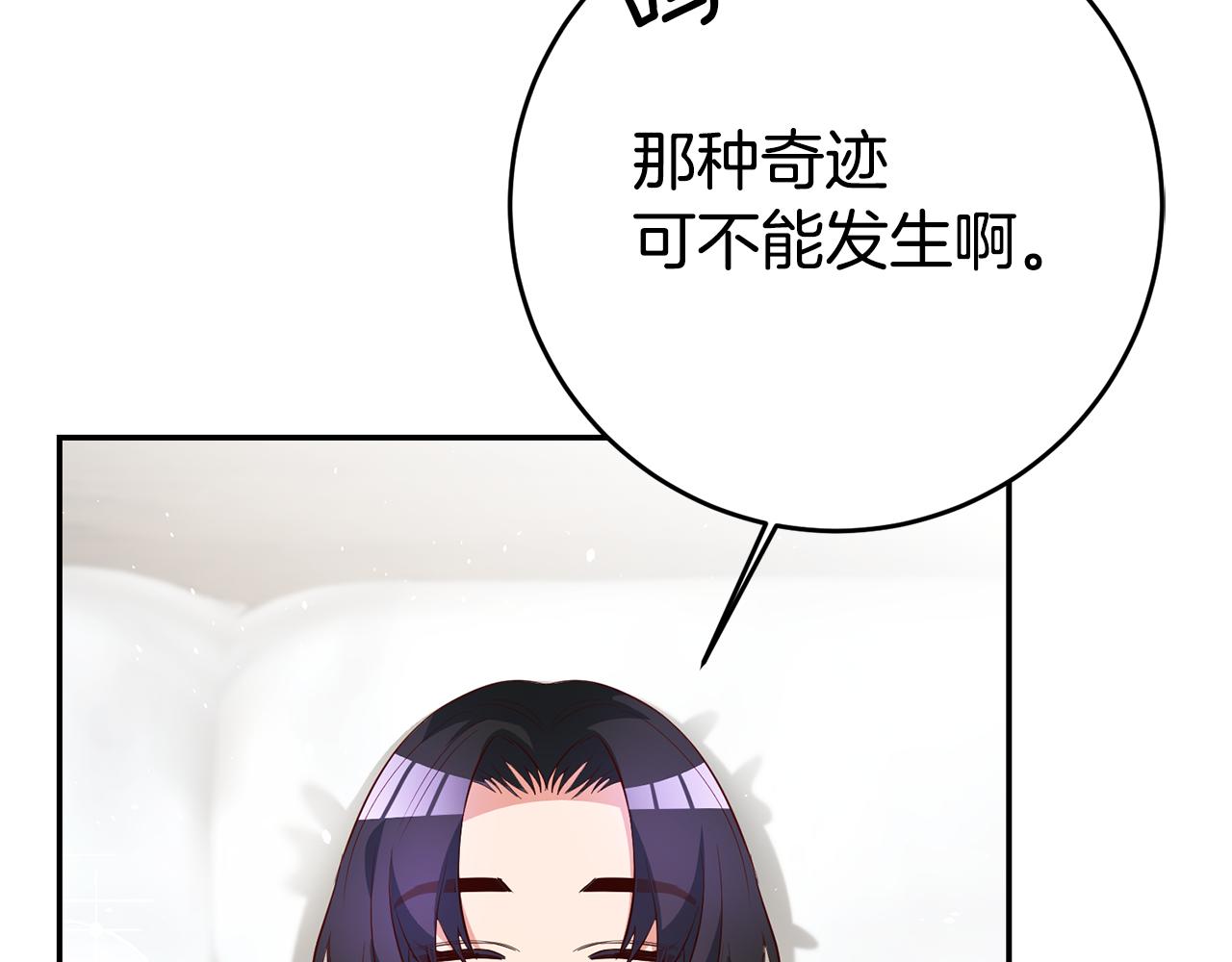 第34话 诅咒72