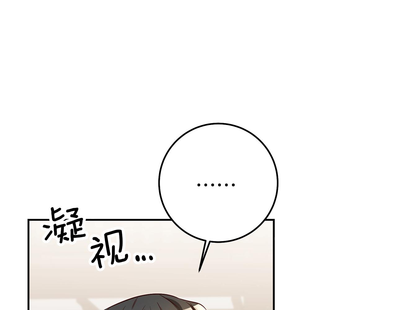 第51话 驯服野兽的方法52