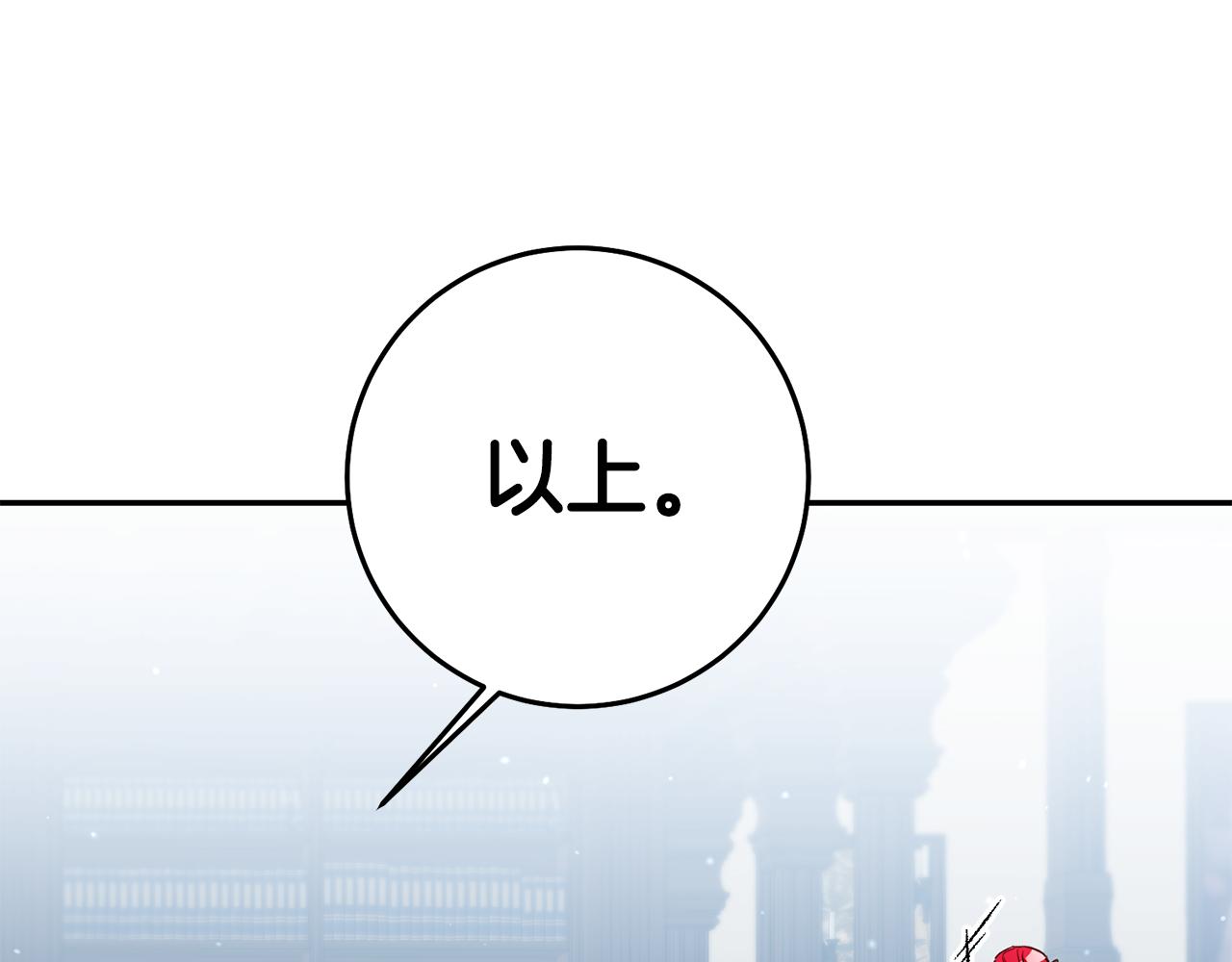 第56话 被诬陷142