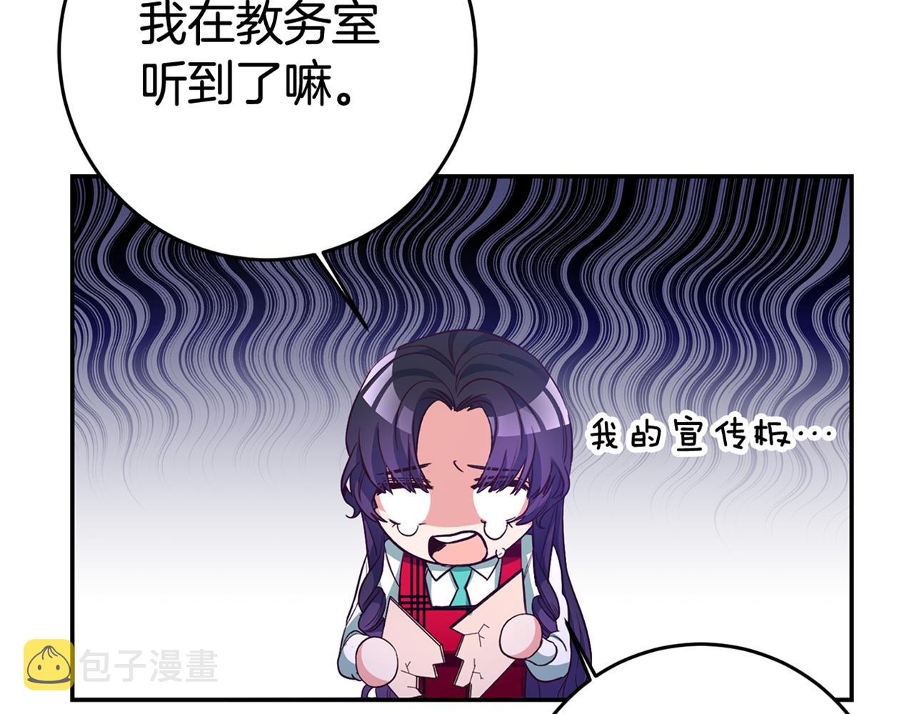 第17话 哥哥霸气出手167